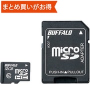 microSDHCカード 32GB Class10 RMSD-32GC10AB