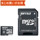 microSDHCカード 16GB Class4 防水IPX7 RMSD-BS16GAB