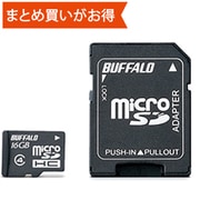 microSDHCカード 16GB Class4 防水IPX7 RMSD-BS16GAB