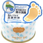 足用消臭スプレー Step Foot Deo