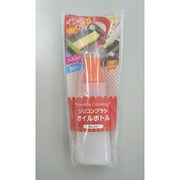 シリコンブラシオイルボトル オレンジ