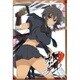 キャラクタースリーブEXシリーズ 第3弾 閃乱カグラ「焔」