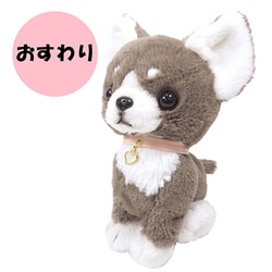 ヨドバシ.com - サンレモン SUNLEMON パプス！ ぬいぐるみ