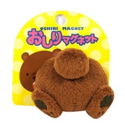 おしりマグネット クマ