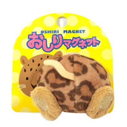 おしりマグネット ヒョウ