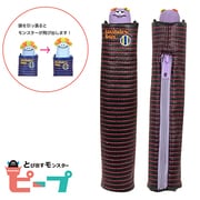 ピープ ペンケース ムズムズ