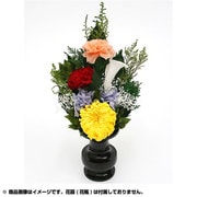 プリザーブドフラワー 仏花 大