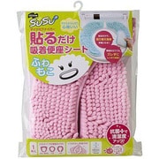 ピンク SUSU 貼るだけ便座 ふわもこ P