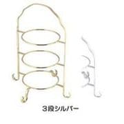 プチケーキスタンド3段 シルバー