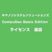 CompuSec Basic Edition ライセンス 追加 [ライセンスソフト]