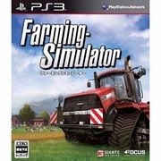 Farming-Simulator（ファーミングシミュレーター） [PS3ソフト]