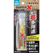 AX-176 スーパーX ハイパーワイド P20ml