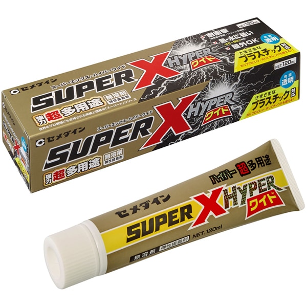 AX-177 スーパーX ハイパーワイド P120ml