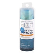 Screen Cleaning Kit for Tablet BM-JCLEANKIT/B
