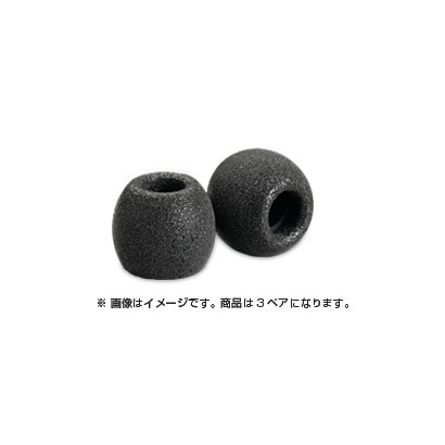 イヤーチップ TS400BLK-S/3P