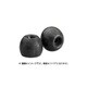 イヤーチップ TS400BLK-L/3P