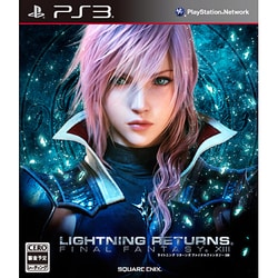 ヨドバシ Com スクウェア エニックス Square Enix ライトニング リターンズ ファイナルファンタジーxiii Ps3ソフト 通販 全品無料配達 ヨドバシ Com スクウェア エニックス Square Enix ライトニング リターンズ ファイナルファンタジーxiii Ps3ソフト 通販 全品無料配達