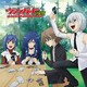 ラジオCD「立ち上がれひ僕らのヴァンガード」Vol.8 [VGTC-0008]