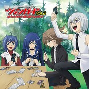 ラジオCD「立ち上がれひ僕らのヴァンガード」Vol.8 [VGTC-0008]
