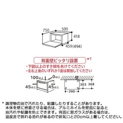 日立 オーブンレンジ ヘルシーシェフパールレッド MRO-MBK5000□ 日立 オーブンレンジ ヘルシーシェフパールレッド MRO-MBK5000