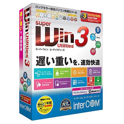 SuperWin Utilities 3 [Windows]