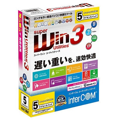 SuperWin Utilities 3 5ライセンスパック [Windows]