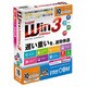 SuperWin Utilities 3 10ライセンスパック [Windows]