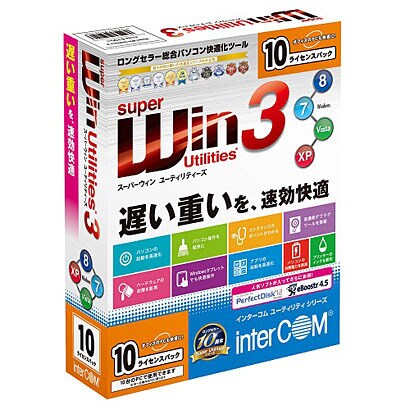 SuperWin Utilities 3 10ライセンスパック [Windows]