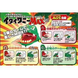 ヨドバシ.com - シーシーピー CCP イタイワニーマックス 通販