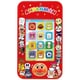 アンパンマン 3モードでにこにこスマートフォン [3歳以上]