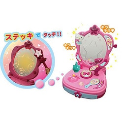ヨドバシ.com - ジョイパレット ハローキティ 星がキラキラ