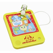 ワンワンとウータン ひとりでタッチ！はじめてタブレット [1.5歳以上]
