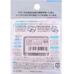 ヨドバシ.com - セザンヌ CEZANNE セザンヌ UVファンデーション