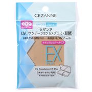 セザンヌ UVファンデーション EXプラス EX2.ライトオークル 詰替 [ファンデーション]