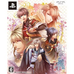ヨドバシ Com アイディアファクトリー Idea Factory 白華の檻 緋色の欠片4 四季の詩 限定版 Pspソフト 通販 全品無料配達