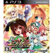 三極姫2 皇旗咆哮・覚醒めし大牙 (限定版) [PS3ソフト]