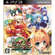 三極姫2 皇旗咆哮・覚醒めし大牙 [PS3ソフト]