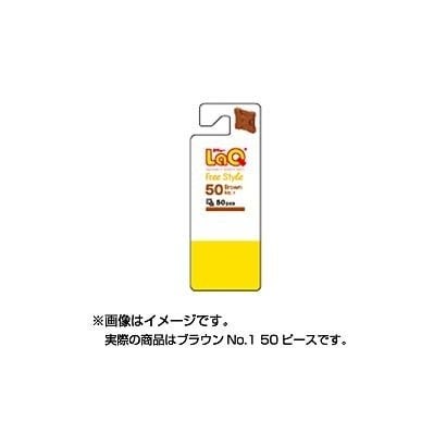 LAQ L002525 [フリースタイル 50 ブラウン No.1]