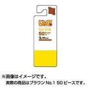 LAQ L002525 [フリースタイル 50 ブラウン No.1]