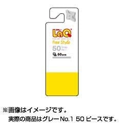 LAQ L002662 [フリースタイル 50 グレー No.1]