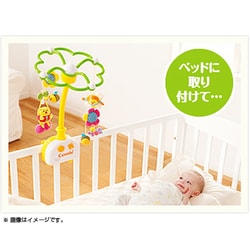 ヨドバシ.com - コンビ Combi 114047 [森のすやすやメリー] 通販【全品