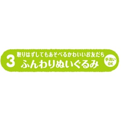 ヨドバシ.com - コンビ Combi 114047 [森のすやすやメリー] 通販【全品