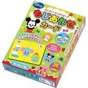 文字あわせカード ディズニーキャラクターズ