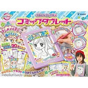 コミックタブレット [ガールズトイ]