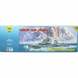 ズベズダ 1/350 ドイツ海軍Z17型駆逐艦 Z17 ディーター・フォン