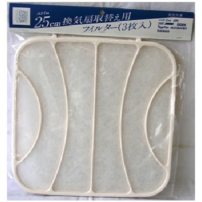 ALZ-FAN25 [換気扇フィルター 25cm用 3枚入]
