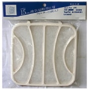 ALZ-FAN15 [換気扇フィルター 15cm用 3枚入]