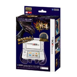 ヨドバシ.com - HORI ホリ モンスターハンター4 ハンティングギア for ニンテンドー3DS LL ゴア・マガラ ブラック [3DS LL用]  通販【全品無料配達】