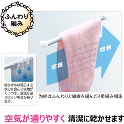 ヨドバシ.com - キクロン KIKULON あわあみボディタオル 泡綿 もも