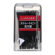 ストレートピン 玉付塗 ブラック NP208A